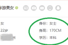 广元深圳伴游雇用信息(深圳伴游模特雇用)