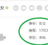 广元深圳伴游雇用信息(深圳伴游模特雇用)