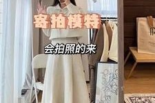 广元绵阳平面模特兼职(绵阳平面模特兼职雇用信息)