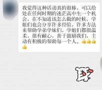 广元上海伴游招聘 济宁职业学院一女学生卖淫被曝！细节公布