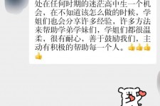 广元上海伴游招聘 济宁职业学院一女学生卖淫被曝！细节公布