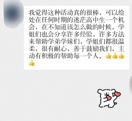 广元上海伴游招聘 济宁职业学院一女学生卖淫被曝！细节公布