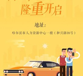 广元日照伴游司机雇用网(日照伴游司机雇用收集)
