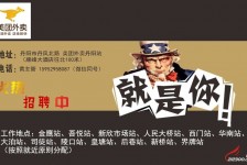 广元天津雇用兼职伴游日结1万的简单介绍