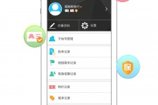 广元爱伴游雇用信息(想做伴游哪里有雇用的?)