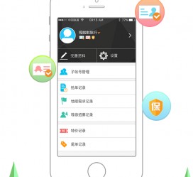 广元爱伴游雇用信息(想做伴游哪里有雇用的?)