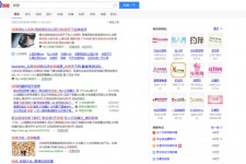 广元伴游雇用靠谱吗(雇用伴游什么样子的是实的)