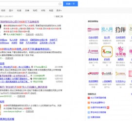 广元伴游雇用靠谱吗(雇用伴游什么样子的是实的)