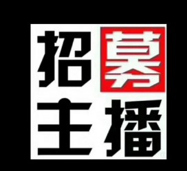广元鲅鱼圈兼职模特(鲅鱼圈兼职联络体例)