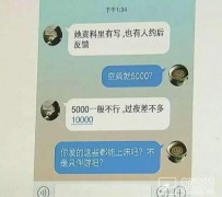 广元北京伴游招聘 伴游招聘(商务伴游招聘)