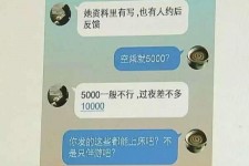 广元北京伴游招聘 伴游招聘(商务伴游招聘)