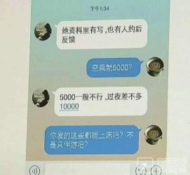 广元北京伴游招聘 伴游招聘(商务伴游招聘)