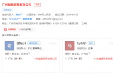 广元上海伴游雇用最新信息(上海市伴游雇用)