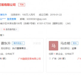 广元上海伴游雇用最新信息(上海市伴游雇用)