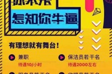 广元雇用兼职模特(北京模特兼职简历)