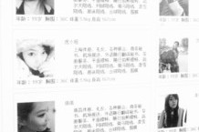 广元上海商务酒店雇用伴游(上海商务酒店雇用伴游办事员)