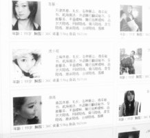 广元上海商务酒店雇用伴游(上海商务酒店雇用伴游办事员)