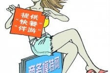 广元深圳兼职伴游(深圳私人伴游招聘)