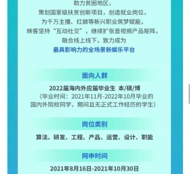 广元广州伴游雇用无费用(广州伴游雇用10万月薪)