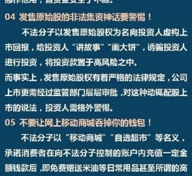 广元伴游雇用是圈套嘛(雇用伴游什么样子的是实的)