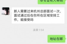 广元出息无忧上兼职模特雇用靠谱吗的简单介绍