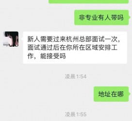广元出息无忧上兼职模特雇用靠谱吗的简单介绍