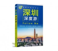 广元深度游(深度游什么意思)