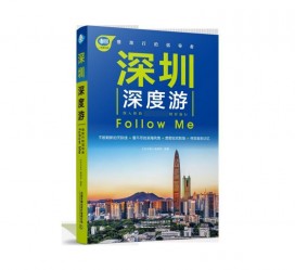 广元深度游(深度游什么意思)