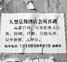 广元珠海伴游雇用网(珠海游览社雇用信息)