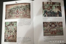 广元伴游中国石窟丛书(中国最早的石窟)
