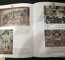 广元伴游中国石窟丛书(中国最早的石窟)