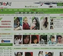 广元上海私人伴游 学生3000元模特5000元 所谓"伴游"就是白天陪玩晚上陪睡?