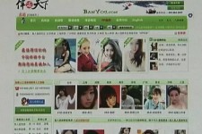 广元上海私人伴游 学生3000元模特5000元 所谓"伴游"就是白天陪玩晚上陪睡?