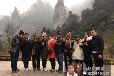 广元中国张家界平安结伴游(张家界私人伴游)