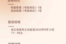 广元上海商务私家伴游雇用年薪70万(上海商务私家伴游雇用年薪70万以上)