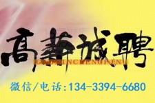 广元上海哪里雇用男伴游(哪里有雇用男士伴游的)
