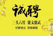 广元私人伴游招聘 一线二线城市招聘大圈中圈小圈女孩商务模特佳丽女模名媛招聘高薪一单一结