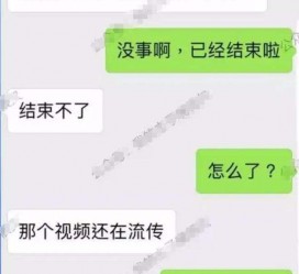 广元秦先生的兼职模特琪琪(秦先生的兼职模特琪琪片子院在线旁观)