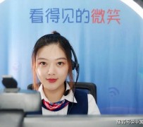 广元上海伴游招聘 空姐3千，明星1万，明码标价的“私人伴游”竟为色情服务