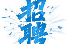 广元私人伴游是什么 拉萨伴游招聘高档会所直招，全国各地私人陪同游玩(今日/招聘)
