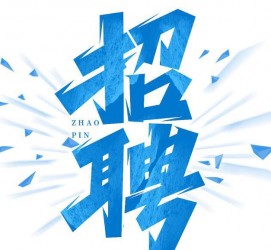 广元私人伴游是什么 拉萨伴游招聘高档会所直招，全国各地私人陪同游玩(今日/招聘)
