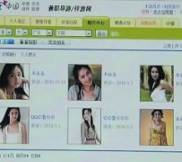 广元上海伴游招聘 揭秘 | 空姐3千，明星1万，明码标价的“私人伴游”竟是这种服务...