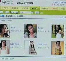 广元上海伴游招聘 揭秘 | 空姐3千，明星1万，明码标价的“私人伴游”竟是这种服务...