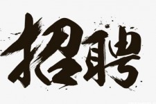 广元商务伴游招聘 全国大圈小圈中圈女招聘【年薪百万】2023已更新(今日/招聘)