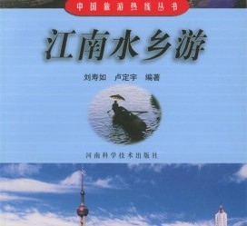 广元旅游热线(西安旅游热线)