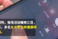 广元大学生兼职模特怎么入行(大学生兼职模特怎么入行好)
