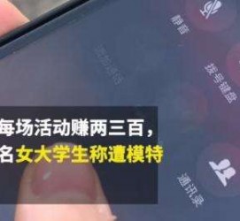 广元大学生兼职模特怎么入行(大学生兼职模特怎么入行好)