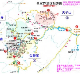 广元旅游路线规划(旅游路线规划软件)