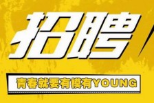 广元上海伴游招聘 郑州伴游招聘、商务伴游、私人伴游模特网【应聘加喜子】