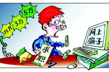 广元上海伴游招聘 招聘女公关？原来是卖淫！揭秘58同城等网站上的招聘陷阱